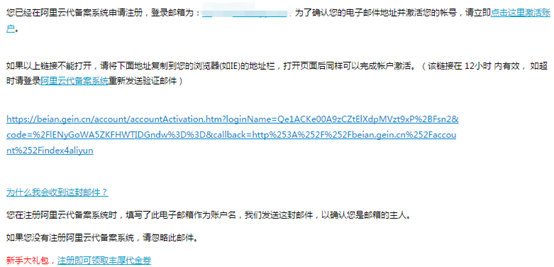 分形科技網(wǎng)站備案教程 分形科技網(wǎng)站備案教程