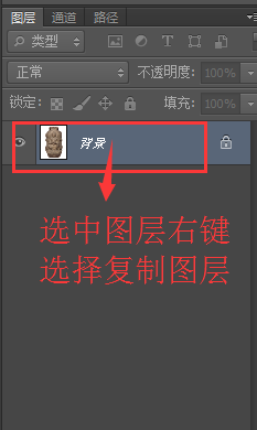 不得不知的ps技巧-亮度與背景圖設置 不得不知的ps技巧-亮度與背景圖設置