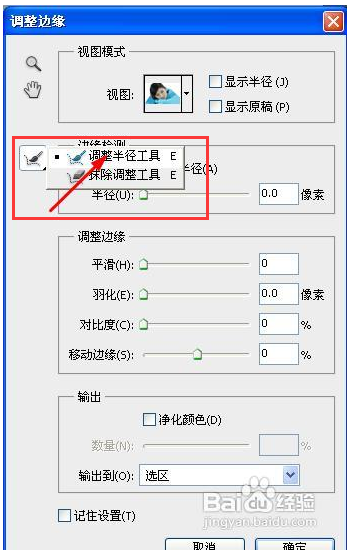 不得不知的ps技巧-亮度與背景圖設置 不得不知的ps技巧-亮度與背景圖設置