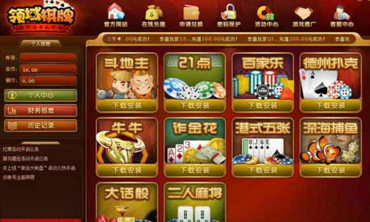 改進(jìn)棋牌游戲網(wǎng)站建設(shè)的4個方法 改進(jìn)棋牌游戲網(wǎng)站建設(shè)的4個方法