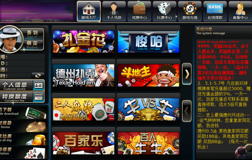 棋牌網(wǎng)站建設(shè)的注意事項(xiàng)介紹 棋牌網(wǎng)站建設(shè)的注意事項(xiàng)介紹