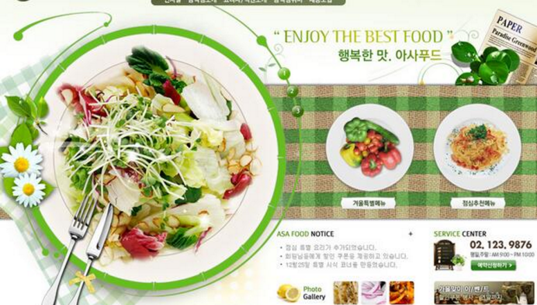 美食網(wǎng)站建設(shè)前企業(yè)應(yīng)該了解哪些內(nèi)容？