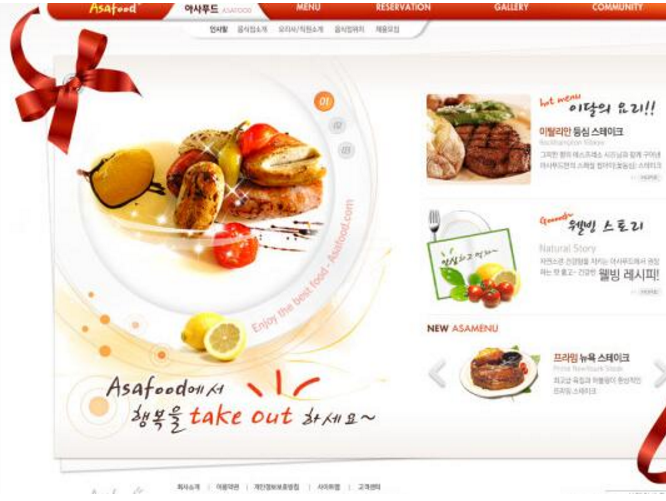 4點(diǎn)分析美食網(wǎng)站建設(shè)方案主要內(nèi)容 4點(diǎn)分析美食網(wǎng)站建設(shè)方案主要內(nèi)容