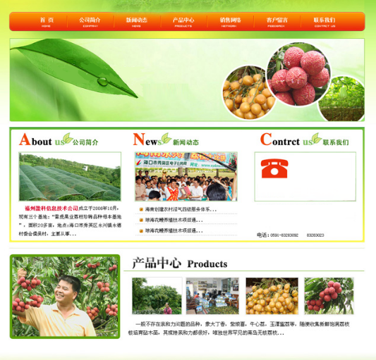 行業(yè)門戶網(wǎng)站建設(shè)的重要性和必要性 行業(yè)門戶網(wǎng)站建設(shè)的重要性和必要性