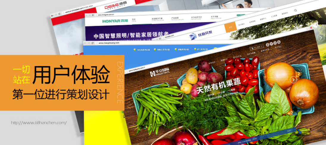 集團網(wǎng)站設(shè)計提高用戶體驗的優(yōu)化方法介紹 集團網(wǎng)站設(shè)計提高用戶體驗的優(yōu)化方法介紹