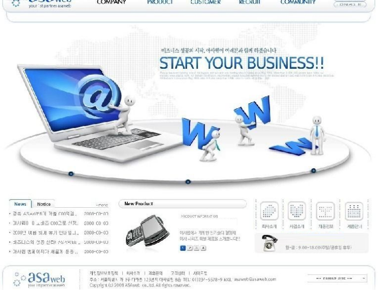 2017年企業(yè)網(wǎng)站設(shè)計(jì)創(chuàng)意新趨勢預(yù)測