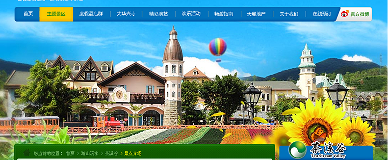 城市網(wǎng)站建設(shè)者應(yīng)該在建站前解決哪些問題？