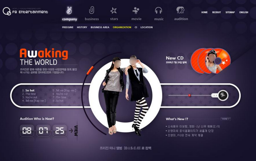 企業(yè)網(wǎng)站設計中導航UX(用戶體驗)設計原則 企業(yè)網(wǎng)站設計中導航UX(用戶體驗)設計原則