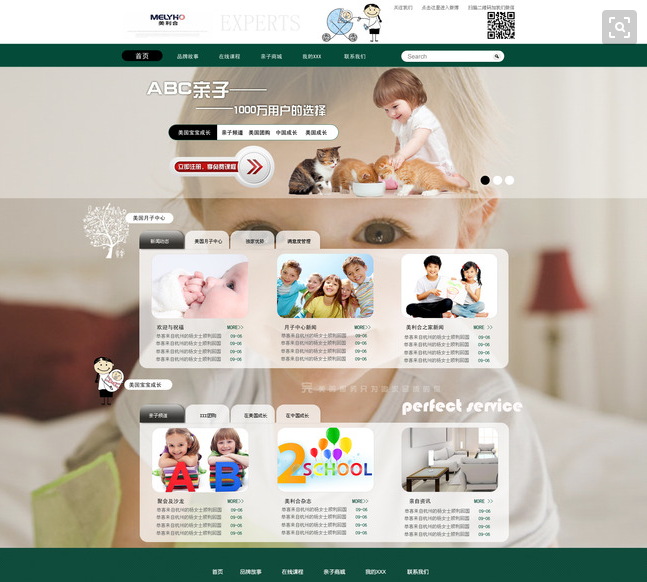 企業(yè)網(wǎng)站設(shè)計(jì)應(yīng)考慮的整體內(nèi)容有哪些? 企業(yè)網(wǎng)站設(shè)計(jì)應(yīng)考慮的整體內(nèi)容有哪些?