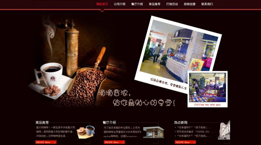 好的網(wǎng)站設(shè)計應(yīng)該具備的五種特質(zhì) 好的網(wǎng)站設(shè)計應(yīng)該具備的五種特質(zhì)