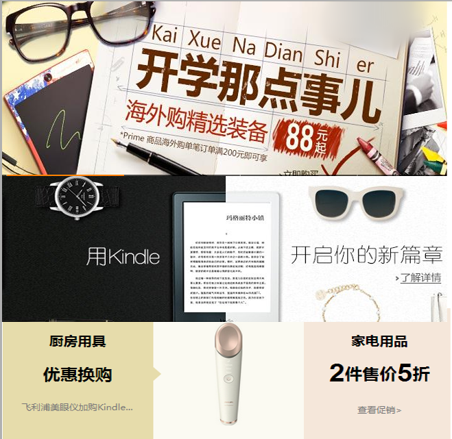 卡片或類卡片式設(shè)計趨勢 卡片或類卡片式設(shè)計趨勢