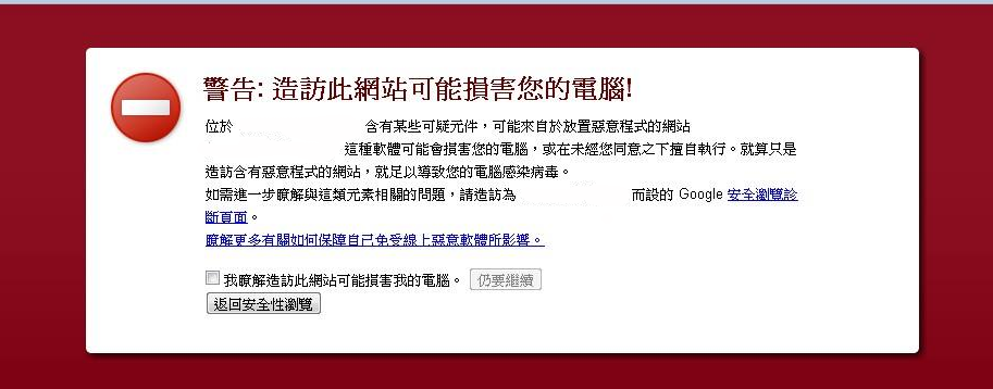 當(dāng)網(wǎng)站被黑時我們需要做哪些排查工作 當(dāng)網(wǎng)站被黑時我們需要做哪些排查工作