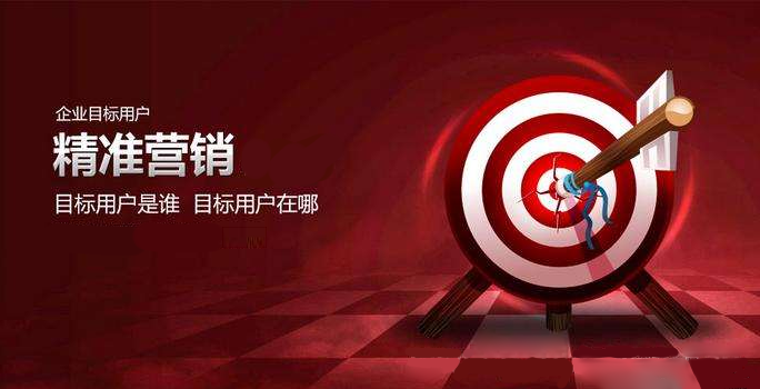 想要找到精準(zhǔn)客戶 網(wǎng)站內(nèi)容優(yōu)化需要做的改變 想要找到精準(zhǔn)客戶 網(wǎng)站內(nèi)容優(yōu)化需要做的改變