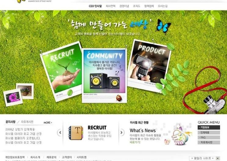 企業(yè)網(wǎng)站設(shè)計(jì)中應(yīng)重點(diǎn)突出的四大亮點(diǎn) 企業(yè)網(wǎng)站設(shè)計(jì)中應(yīng)重點(diǎn)突出的四大亮點(diǎn)