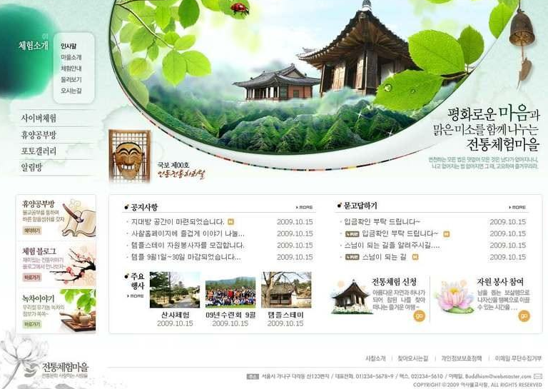 網站扁平風格設計之圖標設計的注意事項 網站扁平風格設計之圖標設計的注意事項