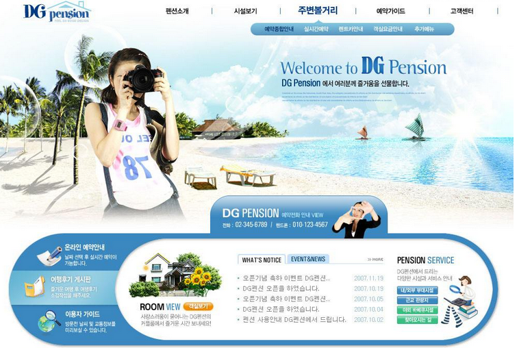 企業(yè)網(wǎng)站建設(shè)目的如何對網(wǎng)頁設(shè)計造成影響