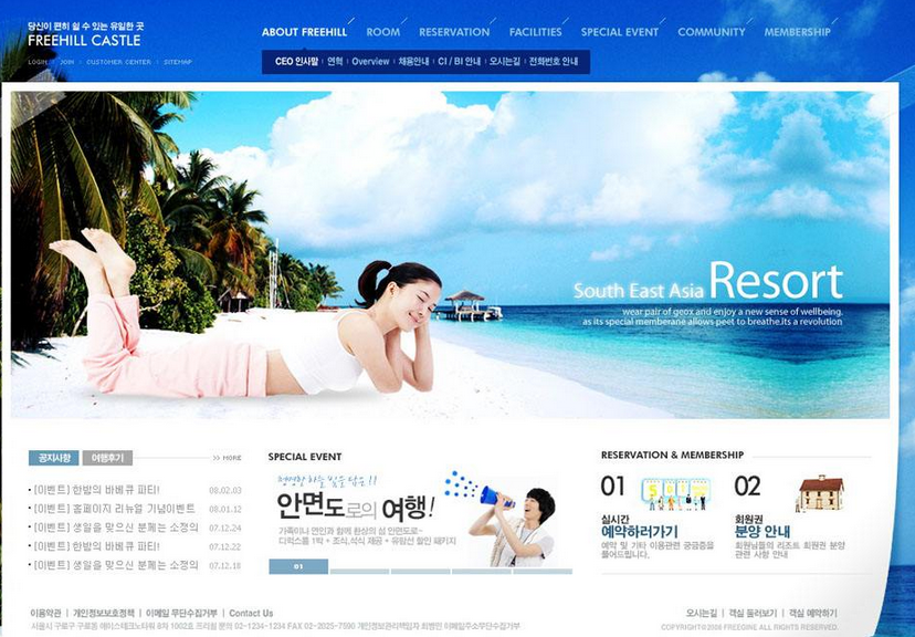 企業(yè)網(wǎng)站建設(shè)之科學(xué)網(wǎng)站欄目規(guī)劃的得要性 企業(yè)網(wǎng)站建設(shè)之科學(xué)網(wǎng)站欄目規(guī)劃的得要性