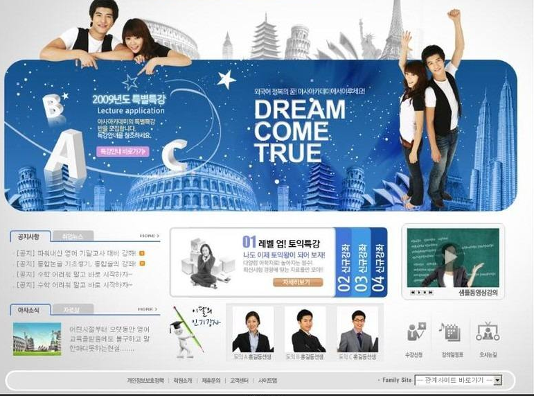 客制化型、套版型、租用型網(wǎng)頁設計的優(yōu)缺點