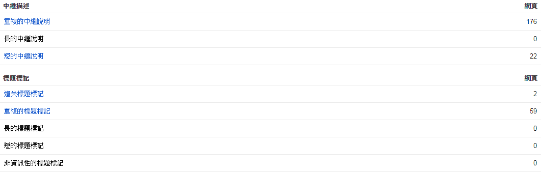 SEO, 搜索引擎優(yōu)化, 網(wǎng)站優(yōu)化 SEO, 搜索引擎優(yōu)化, 網(wǎng)站優(yōu)化