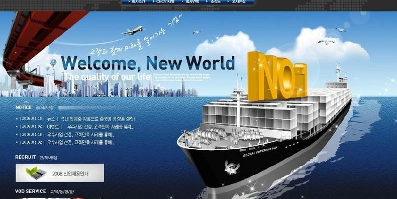 網頁設計之CSS中常見的六大問題解析 網頁設計之CSS中常見的六大問題解析