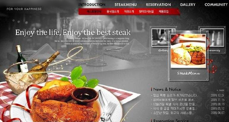 網(wǎng)站建設(shè)網(wǎng)站設(shè)計(jì)之頁(yè)面設(shè)置技巧