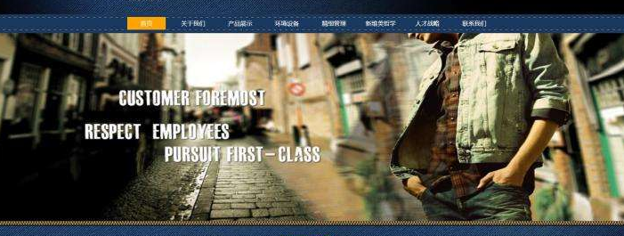 網站頁面設計之色彩亮度搭配技巧