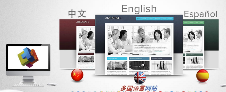 中小企業(yè)網(wǎng)絡營銷與網(wǎng)站排名的聯(lián)系