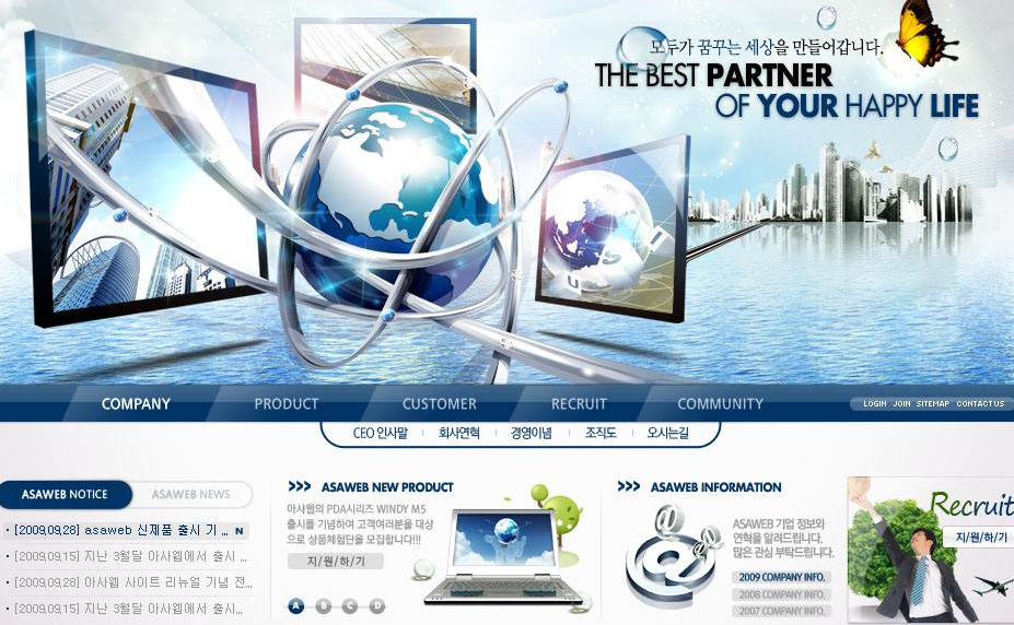 中小企業(yè)網站優(yōu)化關鍵詞的價值如何發(fā)現