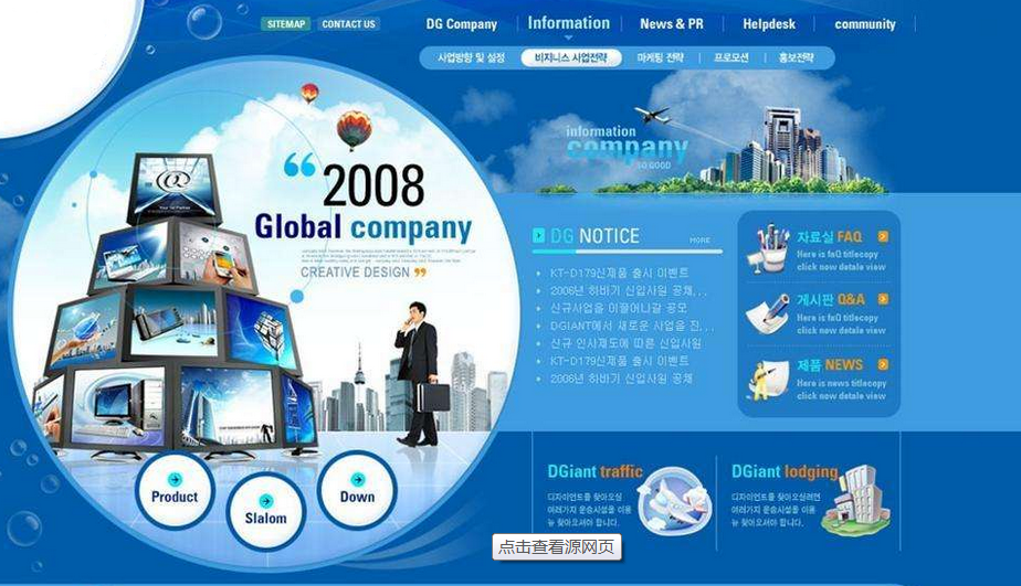 視頻直播網(wǎng)站建設(shè)優(yōu)化中原創(chuàng)內(nèi)容的重要性 視頻直播網(wǎng)站建設(shè)優(yōu)化中原創(chuàng)內(nèi)容的重要性