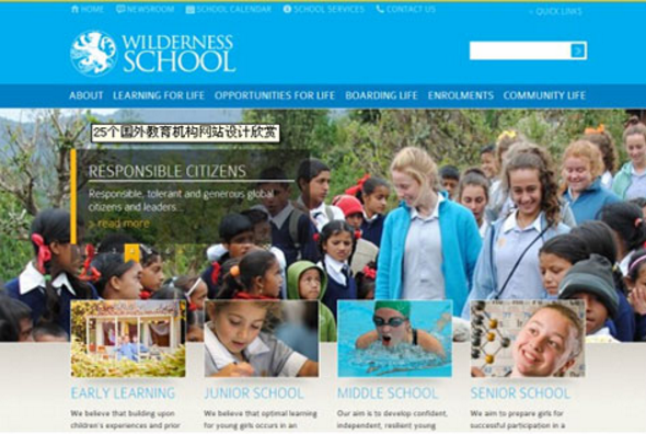 教育類網(wǎng)站建設(shè)三個階段的推廣特色