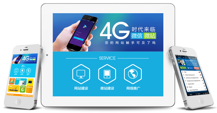 如何策劃一個(gè)優(yōu)秀的網(wǎng)站建設(shè)方案？