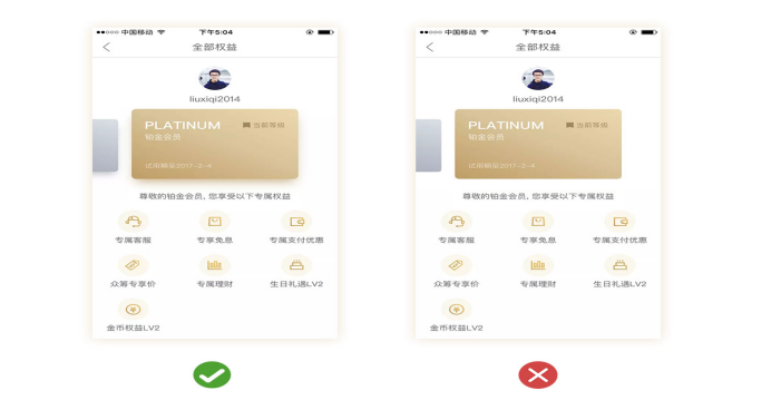如何設(shè)計(jì)簡(jiǎn)潔溫馨的用戶界面？