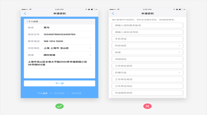 如何設(shè)計(jì)簡(jiǎn)潔溫馨的用戶界面？