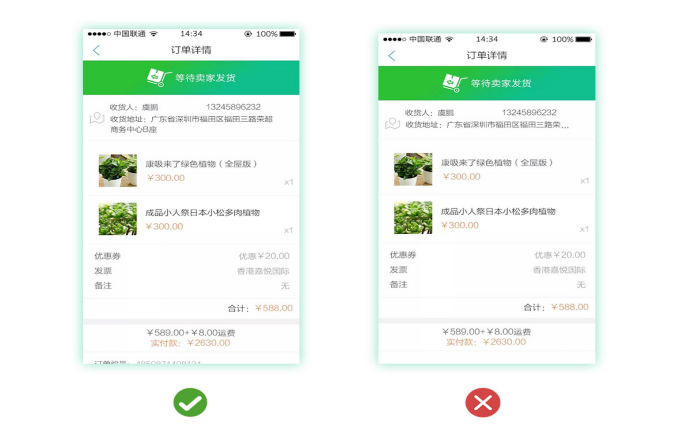 如何設(shè)計(jì)簡(jiǎn)潔溫馨的用戶界面？