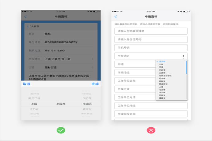如何設(shè)計(jì)簡(jiǎn)潔溫馨的用戶界面？