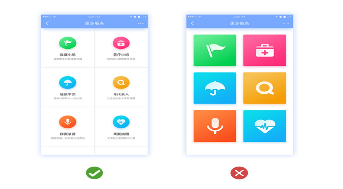 如何設(shè)計(jì)簡(jiǎn)潔溫馨的用戶界面？