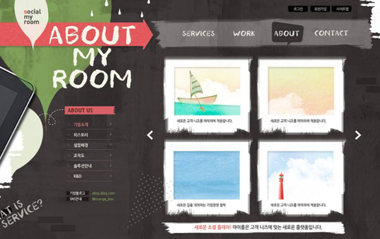 北京網(wǎng)頁(yè)設(shè)計(jì)常用的六大布局技巧