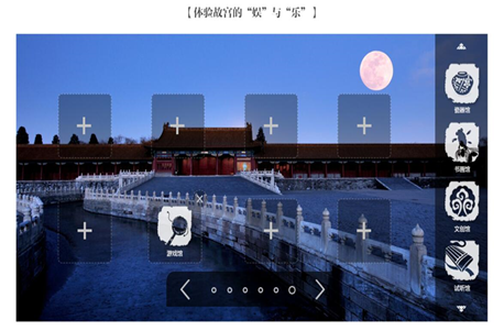 家電網(wǎng)站的建設解決方案