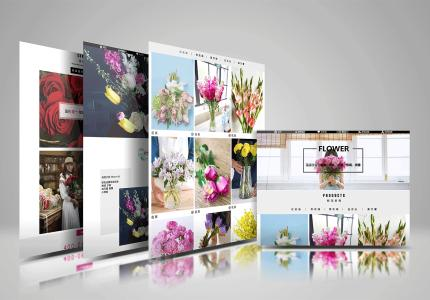 鮮花網(wǎng)站建設(shè)解決方案
