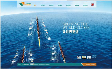 上海物流網(wǎng)站建設(shè)的價格怎么樣？