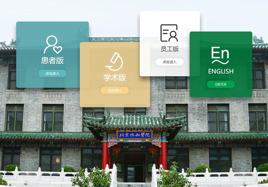 醫(yī)院網(wǎng)站建設(shè)解決方案 醫(yī)院網(wǎng)站建設(shè)解決方案